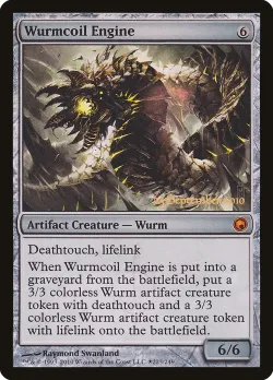 Wurmcoil Engine 「PSOM/223★」「EN」