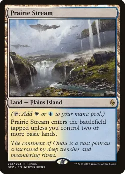 Prairie Stream 「PSS1/241」「EN」