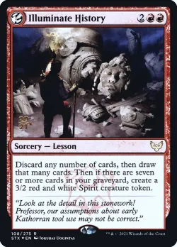 Illuminate History #108s · Magic: The Gathering