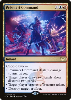 Prismari Command 「PSTX/214p」「EN」
