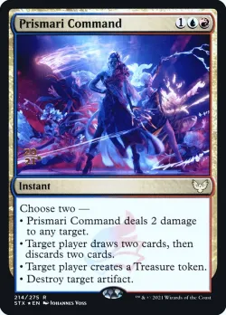 Prismari Command 「PSTX/214s」「EN」