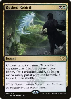 Rushed Rebirth 「PSTX/228p」「EN」