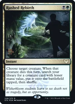 Rushed Rebirth 「PSTX/228s」「EN」