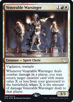 Venerable Warsinger 「PSTX/246s」「EN」