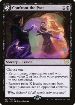Confront the Past #67p · Magic: The Gathering