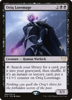 Oriq Loremage #80p · Magic: The Gathering