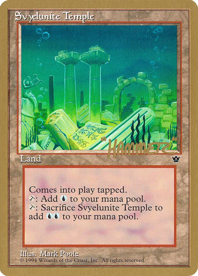 Svyelunite Temple 「PTC/shr102」「EN」