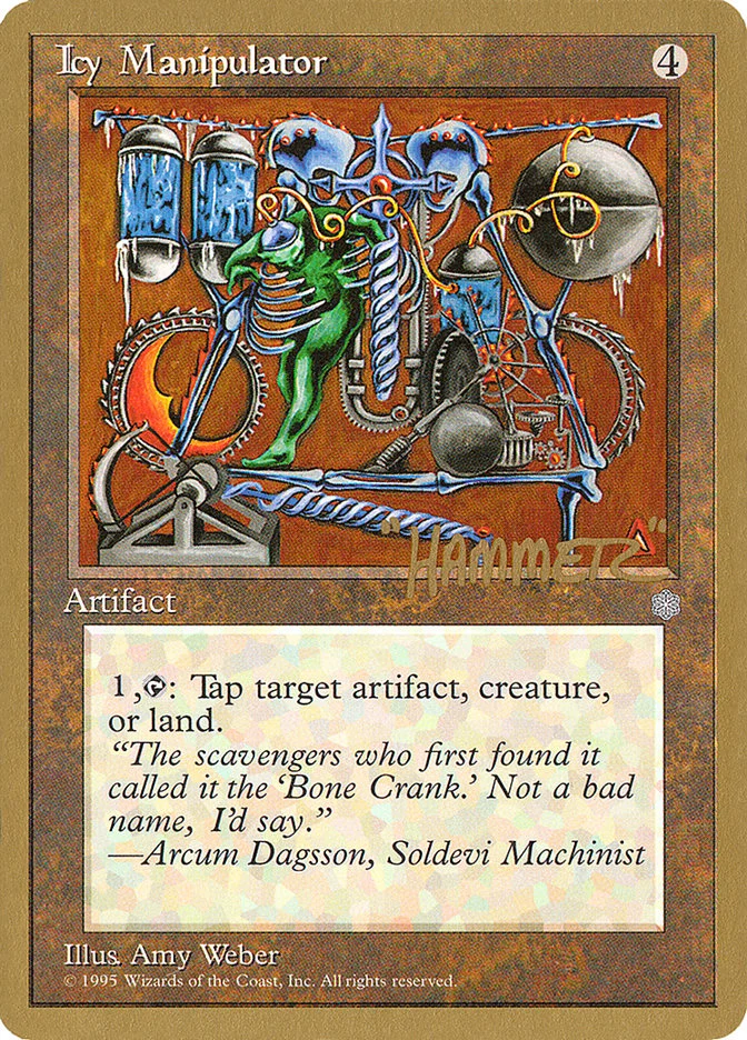 Icy Manipulator 「PTC/shr322」「EN」