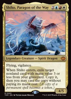 Shiko, Paragon of the Way 「PTDM/223p」「EN」