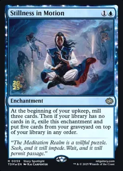Stillness in Motion #59s · Magic: The Gathering
