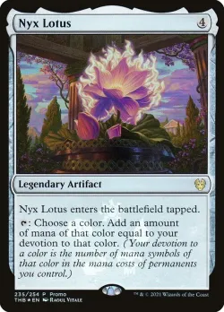 Nyx Lotus 「PTHB/235★」「EN」