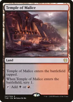 Temple of Malice 「PTHB/247p」「EN」