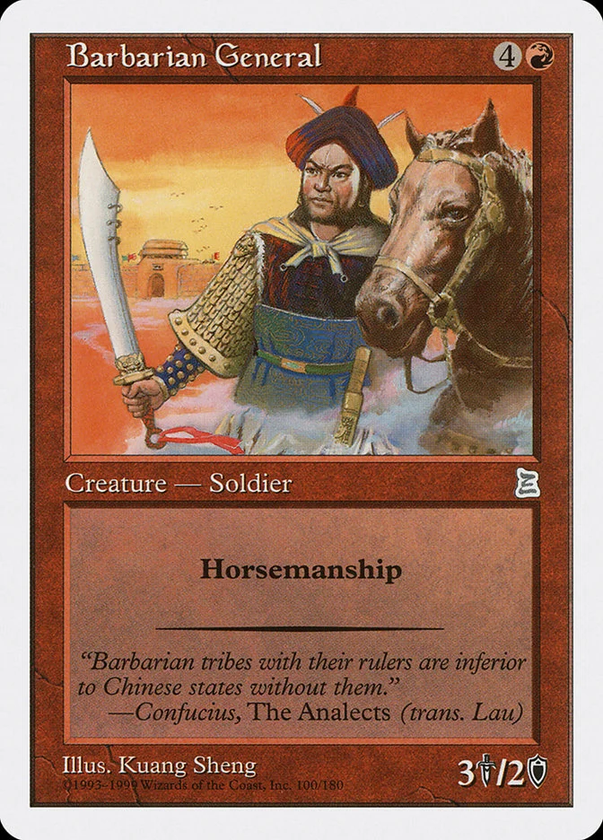 Barbarian General 「PTK/100」「EN」