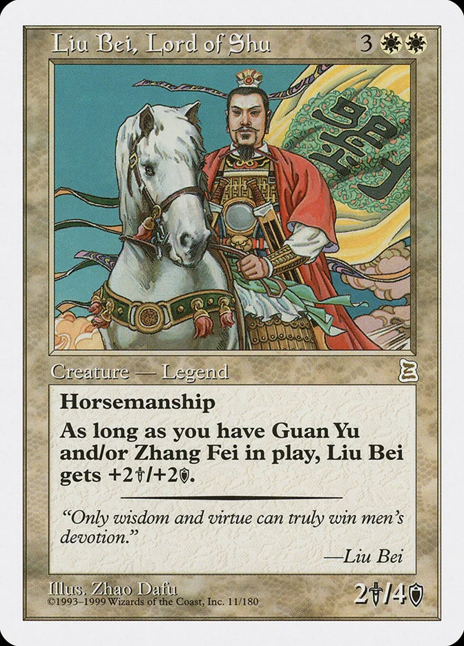 Liu Bei, Lord of Shu 「PTK/11」「EN」
