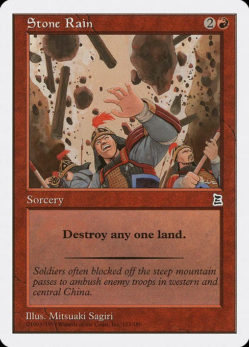 Stone Rain [PTK/123]