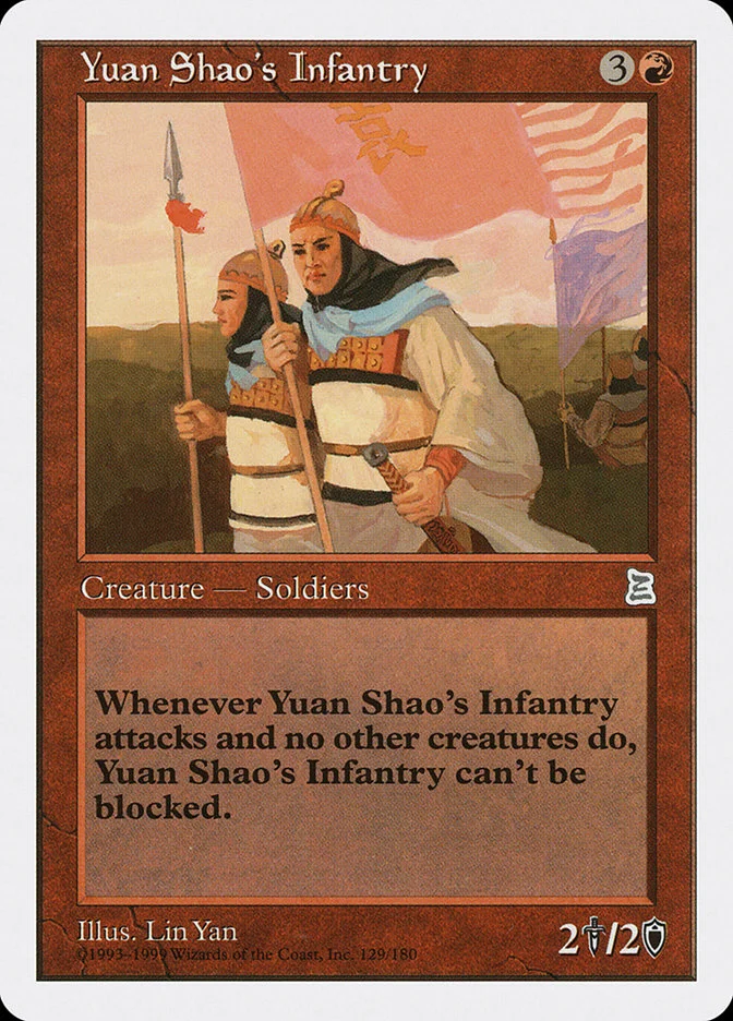Yuan Shao's Infantry 「PTK/129」「EN」