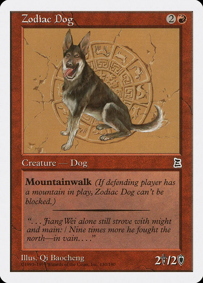Zodiac Dog 「PTK/130」「EN」