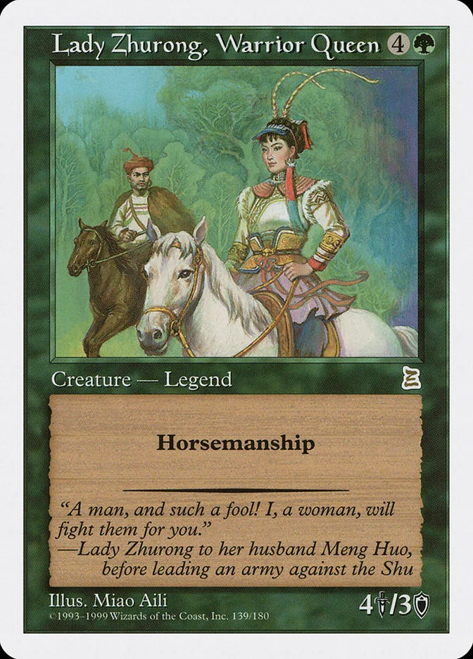 Lady Zhurong, Warrior Queen 「PTK/139」「EN」