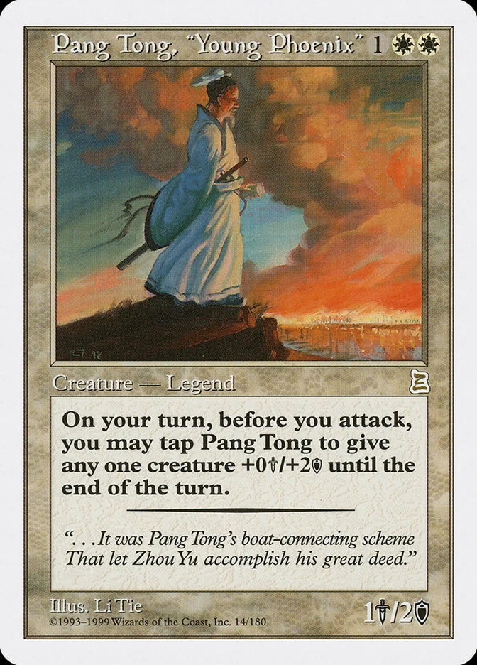 Pang Tong, "Young Phoenix" 「PTK/14」「EN」