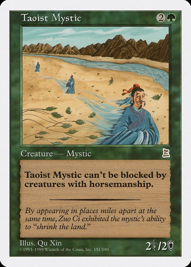 Taoist Mystic 「PTK/151」「EN」