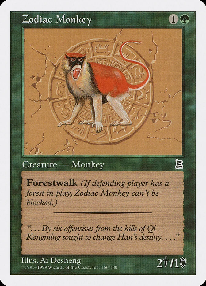 Zodiac Monkey 「PTK/160」「EN」