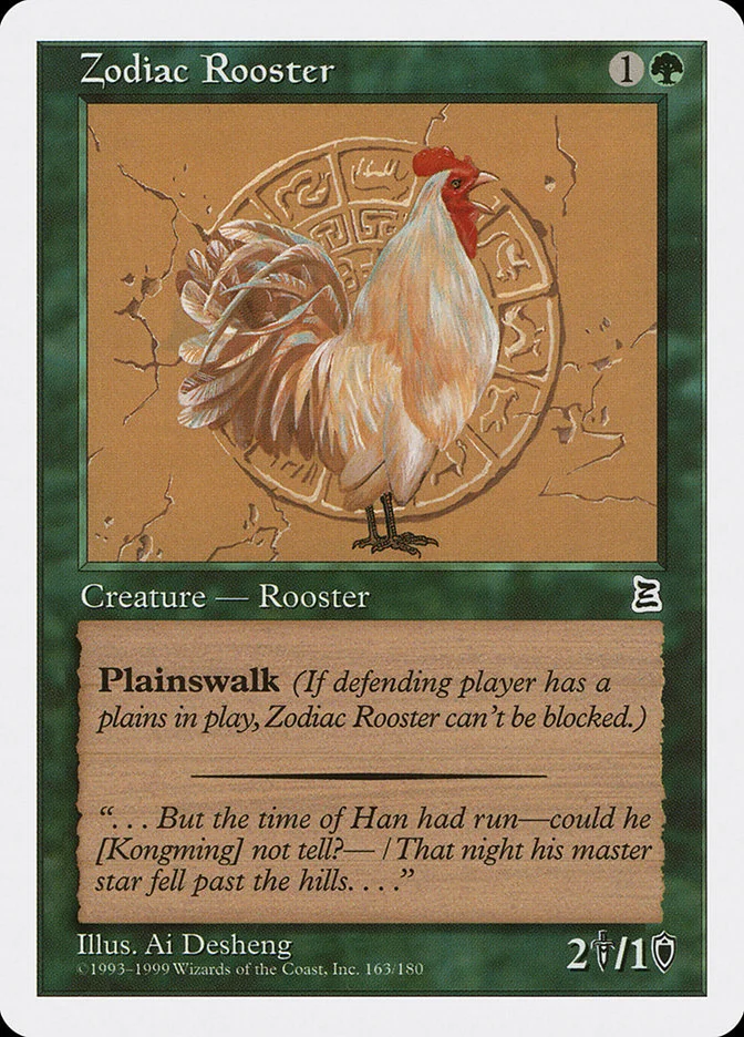 Zodiac Rooster 「PTK/163」「EN」