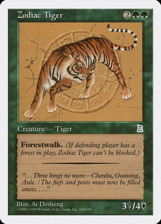 Zodiac Tiger 「PTK/164」「EN」