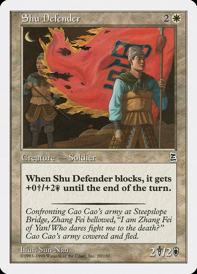 Shu Defender 「PTK/20」「EN」