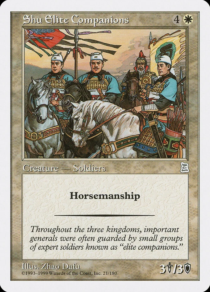Shu Elite Companions 「PTK/21」「EN」