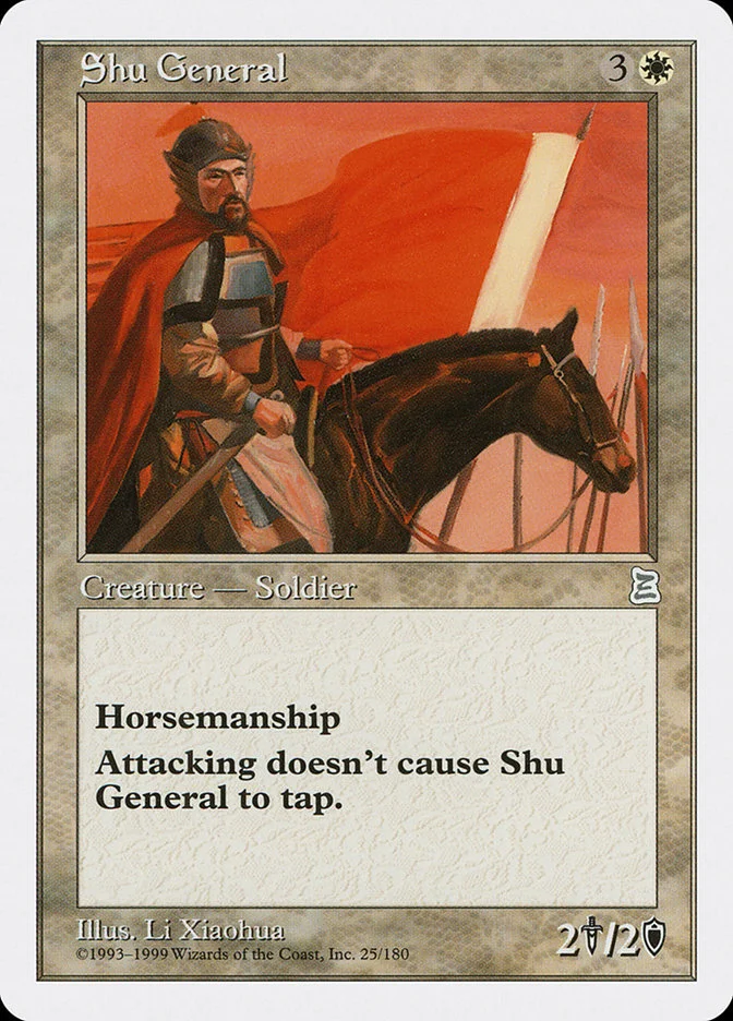 Shu General 「PTK/25」「EN」