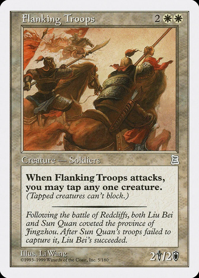 Flanking Troops 「PTK/5」「EN」