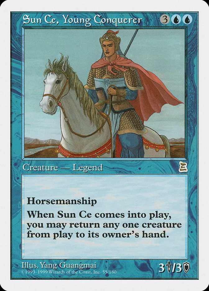 Sun Ce, Young Conquerer 「PTK/55」「EN」