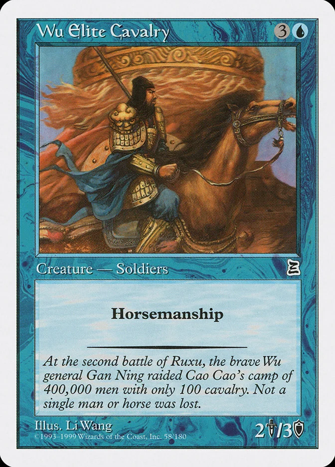 Wu Elite Cavalry 「PTK/58」「EN」