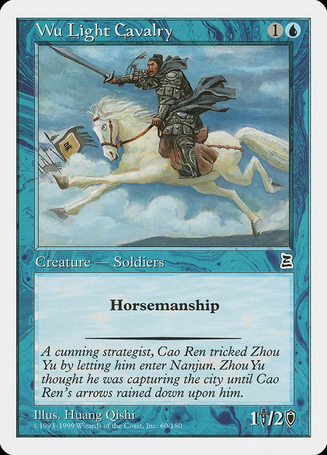 Wu Light Cavalry 「PTK/60」「EN」