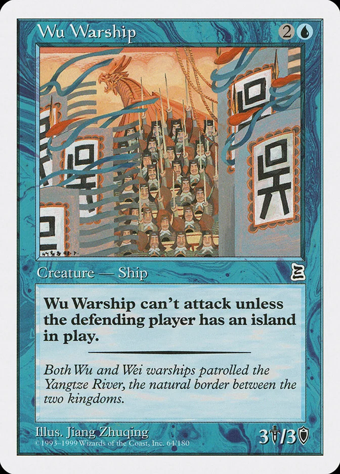 Wu Warship 「PTK/64」「EN」