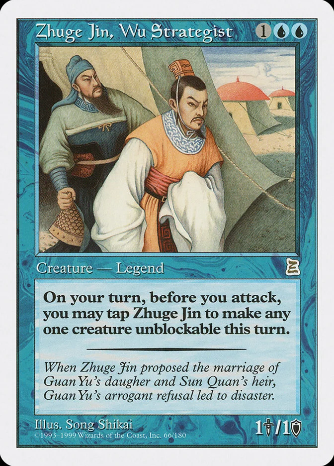 Zhuge Jin, Wu Strategist 「PTK/66」「EN」