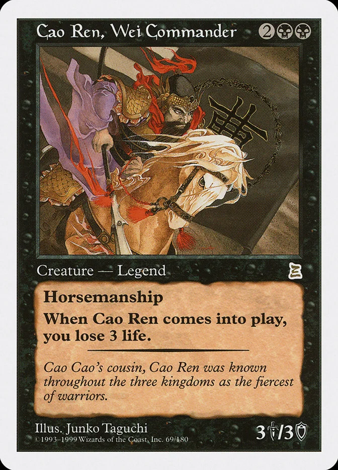 Cao Ren, Wei Commander 「PTK/69」「EN」