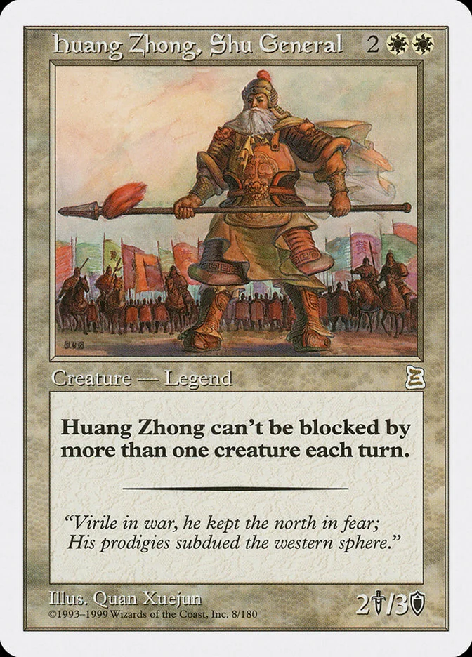 Huang Zhong, Shu General 「PTK/8」「EN」