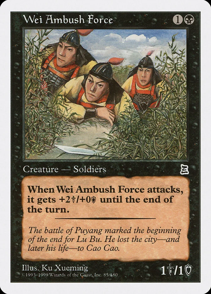 Wei Ambush Force 「PTK/85」「EN」