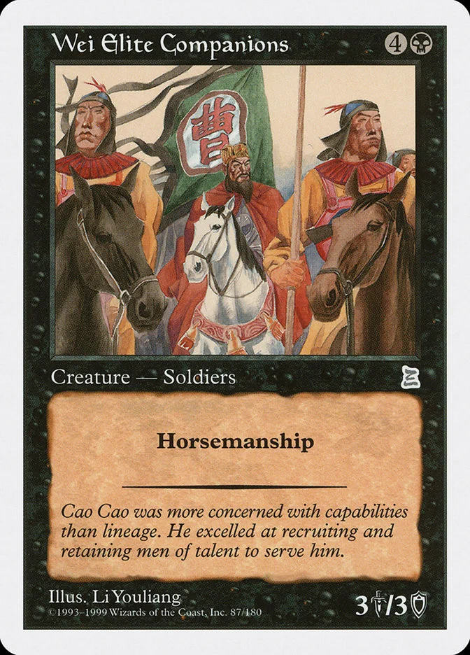 Wei Elite Companions 「PTK/87」「EN」