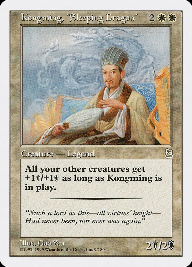 Kongming, "Sleeping Dragon" 「PTK/9」「EN」