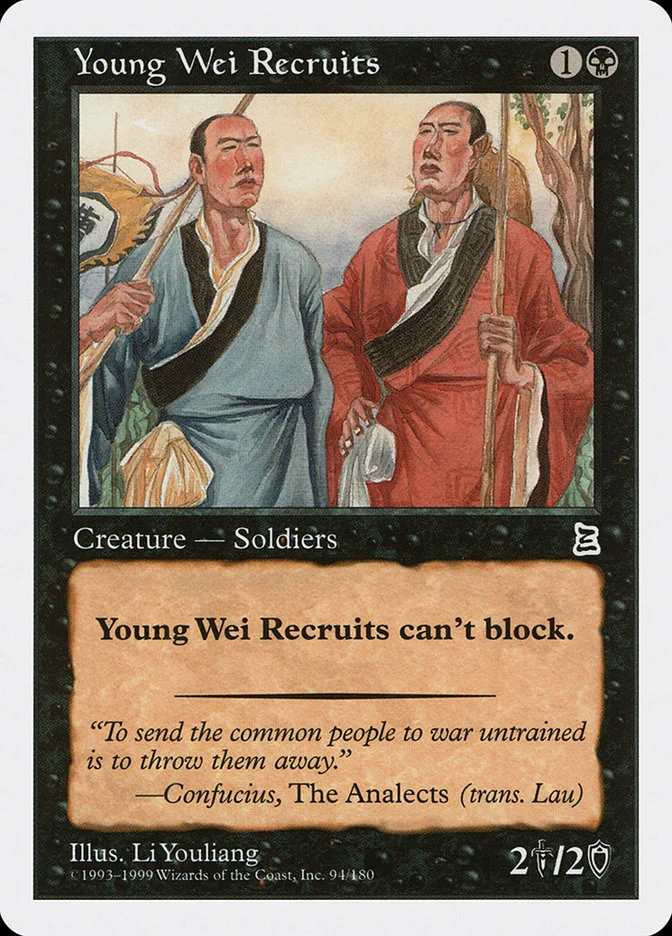 Young Wei Recruits 「PTK/94」「EN」