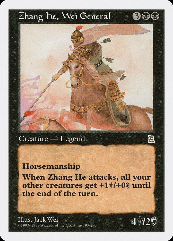 Zhang He, Wei General 「PTK/95」「EN」