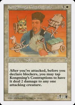 Kongming's Contraptions #10 · Magic: The Gathering