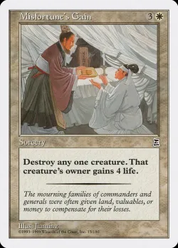 Misfortune's Gain #13 · Magic: The Gathering
