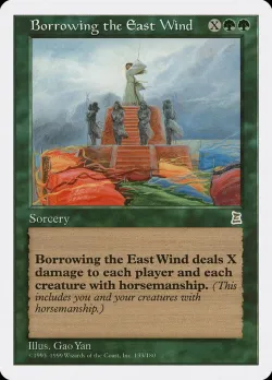 Borrowing the East Wind 「PTK/133」「EN」