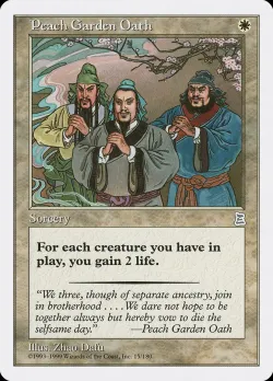 Peach Garden Oath #15 · Magic: The Gathering