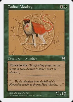 Zodiac Monkey 「PTK/160」「EN」