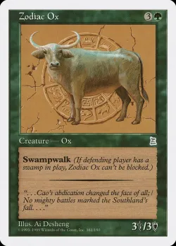 Zodiac Ox 「PTK/161」「EN」