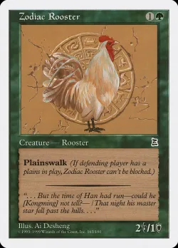 Zodiac Rooster 「PTK/163」「EN」